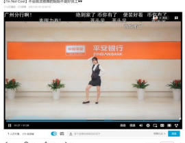 电信银行小姐姐,智慧金融新体验