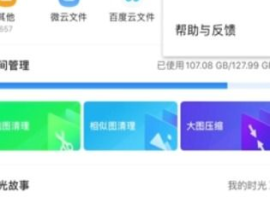 自己做的私密空间在哪里,打造个人专属的宁静角落