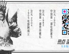 志田未来首触恐怖片 最后上演高中制服诱惑-