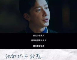 当网红语录,网络时代的智慧火花